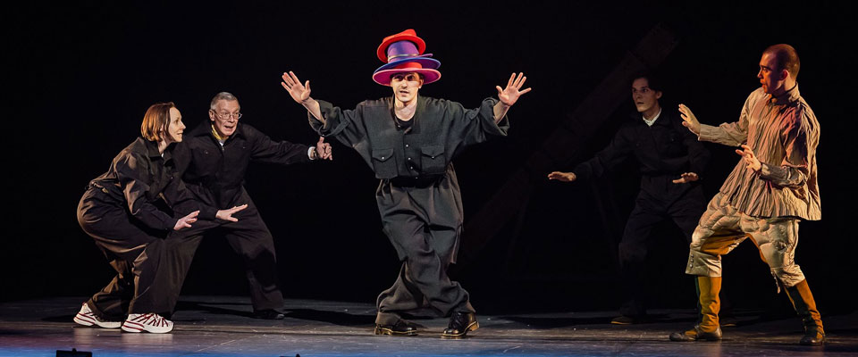 Спектакль Иллюзия